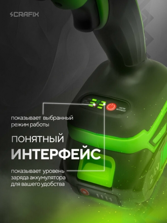 Ударный гайковерт аккумуляторный CRAFIX 24В, 1200 Нм, бесщеточный, 2 АКБ 6Ач, LED, кейс, 3 режима, 8 насадок, комплект