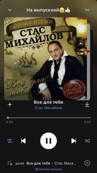 Рандомный плейлист. 34 часть