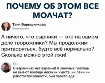 Разные мемы. 1 часть