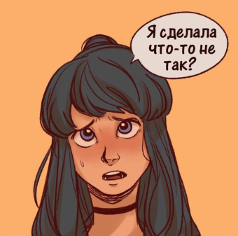 Комикс по Леди баг и Супер кот. « Он наконец-то понял»