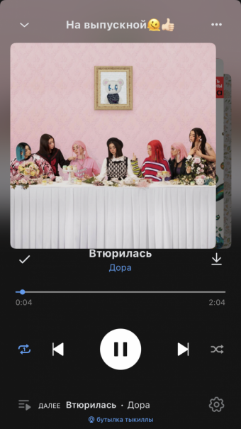Рандомный плейлист. 43 часть
