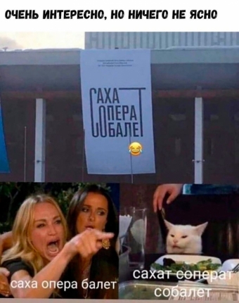Мемы для настроения 