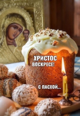 Пасхальные открытки