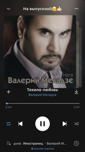 Рандомный плейлист. 39 часть