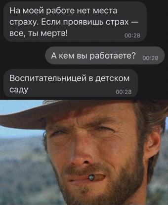 Шуточки и мемы для вас. 4 часть