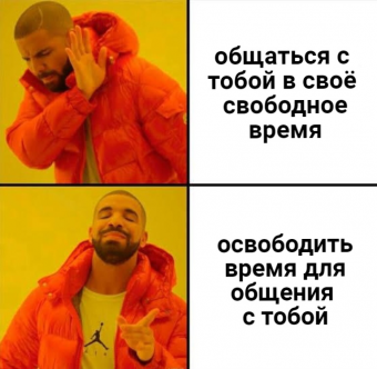 Небольшая подборка мемов для вас