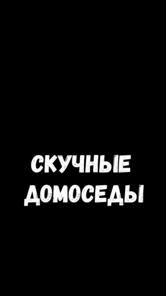 Подборка рандомных обоев. Новая эра. 11 часть 