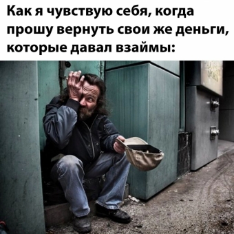 Какие-то мемы. 1 часть 