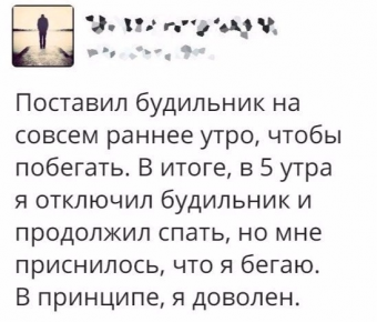 Разные мемы. 4 часть. 
