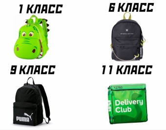 Какие-то мемы. 2 часть 