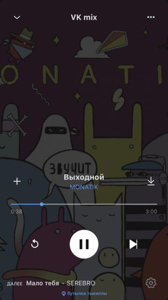Рандомный плейлист. 49 часть