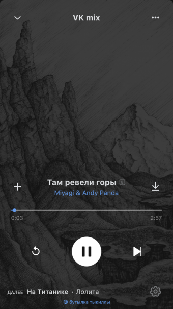 Рандомный плейлист. 50 часть