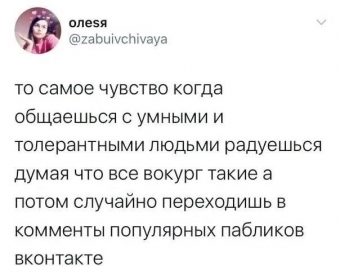 Мэмы. 3 часть 