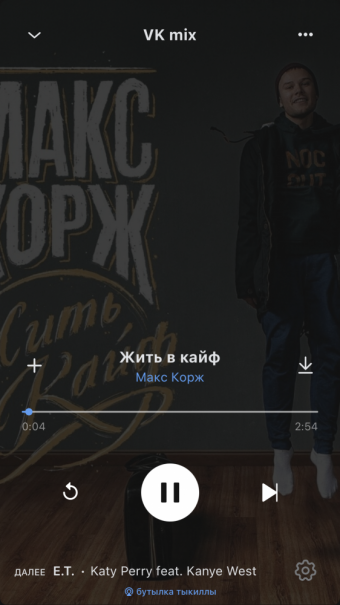 Рандомный плейлист. 46 часть