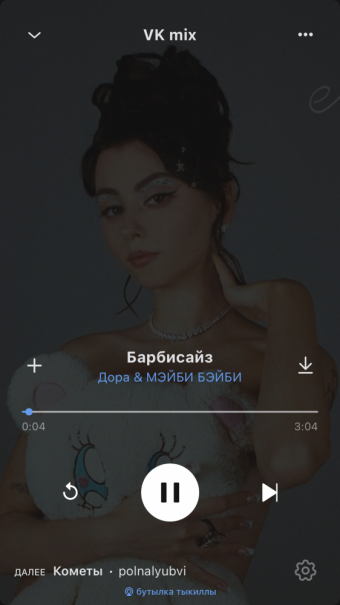 Рандомный плейлист. 50 часть
