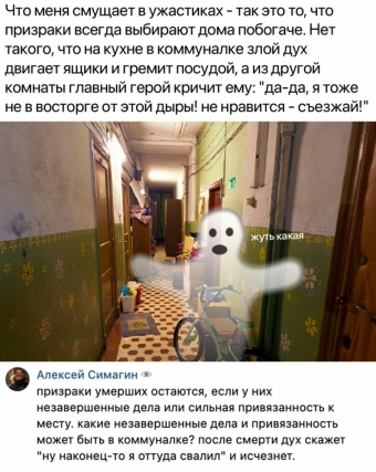 Мэмы. 1 часть