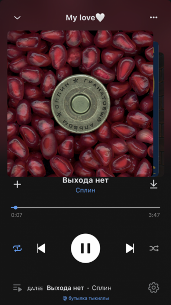 Рандомный плейлист. 30 часть