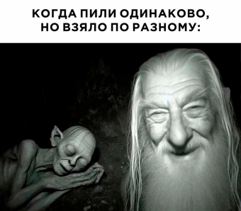 Шуточки и мемы для вас. 6 часть