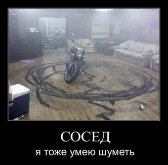 И гнал свой байк, а не лимузин, таких друзей больше нет...