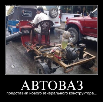 Позитивные, смешные ситуации, демотиваторы про автомобили