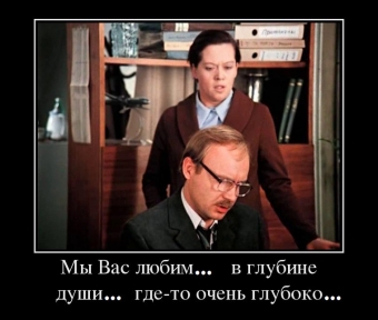Смешные, крылатые фразы из известных фильмов.