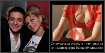 Муж и жена, одна сатана, анекдоты про семейную жизнь