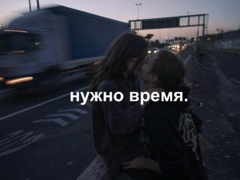 Шикарные цитаты