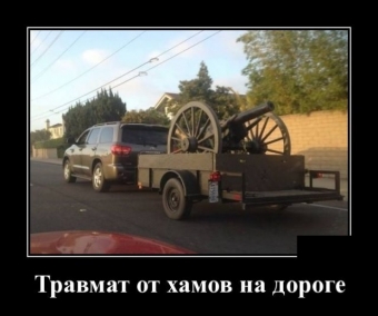 Самые уникальные автовладельцы и мотовладельцы