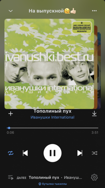 Рандомный плейлист. 34 часть