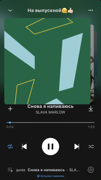 Рандомный плейлист. 34 часть