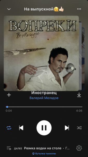 Рандомный плейлист. 39 часть