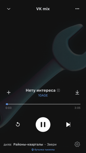Рандомный плейлист. 48 часть