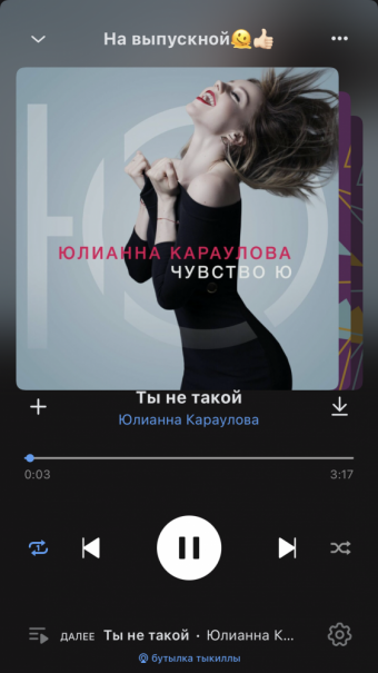 Рандомный плейлист. 35 часть