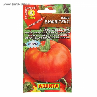 Скоро сезон посадки! ''10 ростов помидоров 🍅