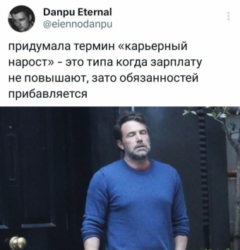 Мэмы. 3 часть 
