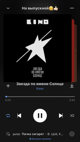 Рандомный плейлист. 40 часть