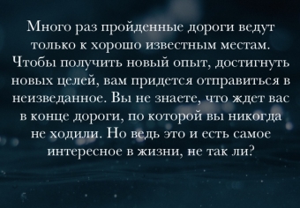 Порция цитат для медитации с их пояснением 
