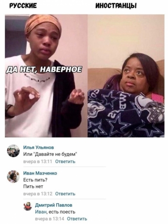 Мемы для настроения 