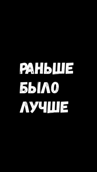 Подборка рандомных обоев. Новая эра. 11 часть 