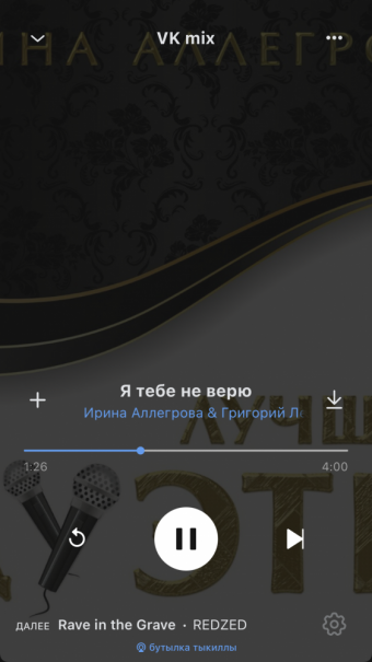 Рандомный плейлист. 48 часть