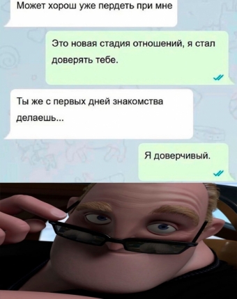 Хорошее настроение - это мемы 