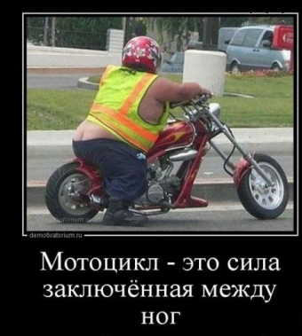 Самые уникальные автовладельцы и мотовладельцы