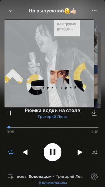 Рандомный плейлист. 39 часть