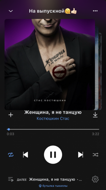 Рандомный плейлист. 34 часть