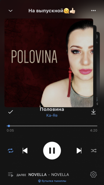 Рандомный плейлист. 38 часть