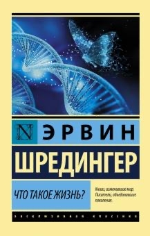 6 прекрасных книг, которые стоит всем прочитать