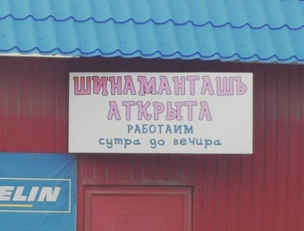 Разные мемы. 2 часть