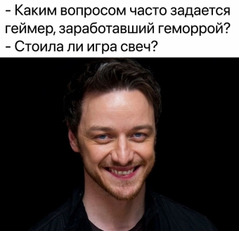 Шуточки и мемы для вас. 8 часть 