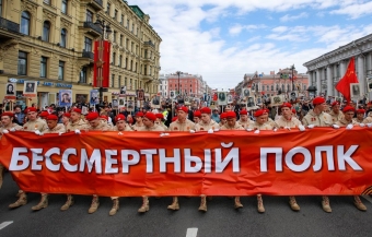 С Днём Победы!