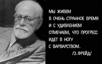 Шикарные цитаты